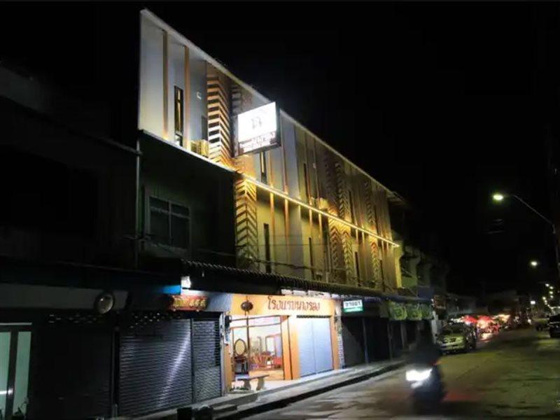 โรงแรมนางรอง Exteriér fotografie