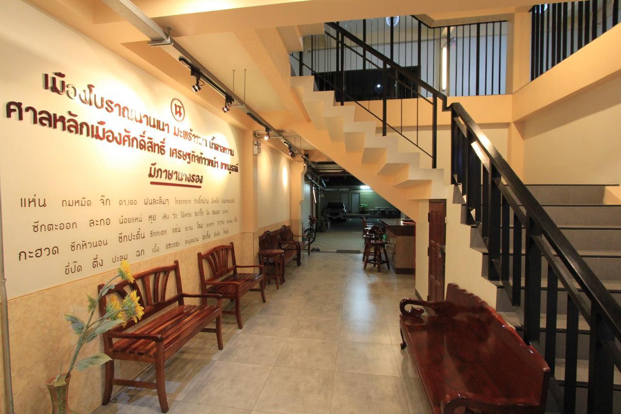 โรงแรมนางรอง Exteriér fotografie